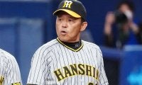 阪神、最速Vにリスクも　「334」の悲劇再現回避へ…日本一へ求められる“岡田のタクト”