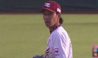 岸孝之が8回3安打1失点で8勝目　松井裕樹が37セーブ目で楽天連敗ストップ