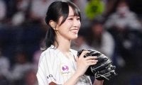 人気アイドルグループが“大胆フォーム”で始球式　スタンド大歓声に「野球、楽しい！」