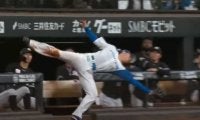 平凡な打球を「美技に見せる技術すき」　ハム清宮の“エビキャッチ”が「笑える」