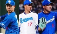 低迷・中日、開幕ローテ全員が“負け越し”の悲劇　好投しても報われぬ…深刻な不均衡