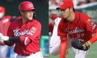 広島、岡田明丈＆薮田和樹ら6人に戦力外通告　3連覇貢献も…薮田は今季3登板どまり