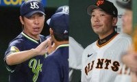 政権交代の巨人、首脳陣3人が退任　ヤクルト38歳ヘッド抜擢…動き出した“新体制”
