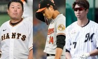 藤浪は登板なく終戦、独立L監督が異色転身　ロッテ34歳は戦力外に…11日の主な動向