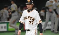 巨人・元木作戦兼内野守備コーチが退任、球団発表　本人より申し入れ…5人目のコーチ退任