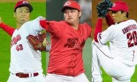 広島、躍進を支えた投手陣の世代交代　的確な育成戦略…黄金期予感の“5か年計画”
