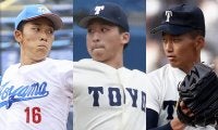 ドラフト注目投手を名物記者が語り合う「ロマンの塊」「２ケタ狙える逸材」は誰？