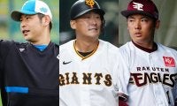 通算303発“超大物”の争奪戦も？　日米熱視線27歳ら好左腕も続々…今オフ注目のFA選手
