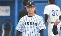 立大・溝口監督が今季限りで退任　部員の問題行為で自粛中…後任に木村コーチ内定