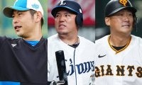 山川穂高ら21人が国内FA権、松井裕樹ら20人が海外FA権を取得　NPBが有資格選手を公示