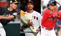 3人引退、変則左腕は戦力外　2人の大リーガー誕生も…世界一から4年で分かれた明暗
