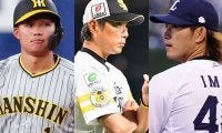 ソフトバンクから1人も招集されず　阪神と西武が最多の4人…侍J26選手の内訳