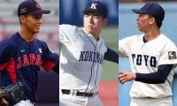 最速158kmの剛腕、2球団競合の逸材、高校No.1に逆輸入も　ドラフト会議、大豊作の左腕