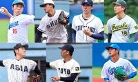 なぜ東都から“ドラフト1位”が7人輩出？　史上最多の指名…当事者語るハイレベルな背景