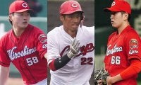 6年で2/3が戦力外、ドラ1入団も苦闘続く甲子園のスター　広島17年ドラフト組の現在地