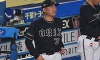 オリックスの強さの裏側　日本シリーズ第3戦考察　球界OBから指摘された「中嶋采配のすごみ」とは