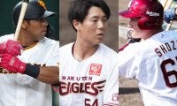 2軍打点王ら大量戦力外…2年で進む楽天右打者“大刷新”　見えない将来のスラッガー候補