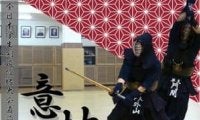 【連載】全日本学生剣道優勝大会直前特集『意地』