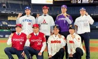 DeNAドラ1度会「最高の笑顔で終われるように」　社会人日本選手権が8日に開幕