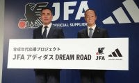 ソシエダとバイエルンに日本人中高生を派遣！ 若手育成に向けJFAとアディダスが「JFA アディダスDREAM ROAD」を立ち上げ