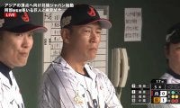 新生・侍ジャパン、井端弘和新監督の初陣は黒星 若手主体の巨人と練習試合で完封負け