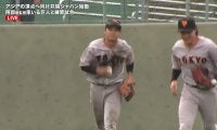 今からでも僕を呼んでください！巨人の21歳・中山、フェンス激突恐れぬ猛アピールのスーパーキャッチ