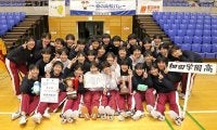 埼玉女子は細田学園が本大会へ名乗り　名将のコーチ就任で目指すは全国ベスト４／春高バレー