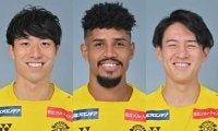 【Jリーグ出場停止情報】J1残留争い中の柏の3選手が出場停止、J2最終節で退場の藤枝FWアンデルソンは出場停止処分はなし