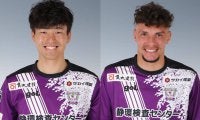 藤枝が今季J2で出番なしのMF魚里直哉、DFカウアンとの契約満了を発表
