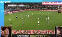 「ゾーンに入っていた」「あまり覚えてない」 冨安健洋、ドイツ戦はリミッターが外されて“超集中状態”になっていた 自らが持つパフォーマンス以上の“究極プレー”が炸裂した瞬間