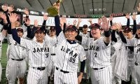 侍ジャパンが”劇的サヨナラ”で大会連覇！韓国メディアは脱帽「またしても日本の高い壁に阻まれた」