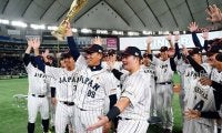 侍ジャパン、国際大会19連勝中＆5大会連続優勝　2019年プレミア12から4年間負けなし