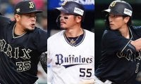 オリのプロテクト28人を独自予想　投打で守り切れない有力選手…3連覇軍団は“宝の山”