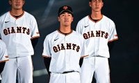 巨人が新人選手の背番号を発表　ドラ1西舘勇陽は「17」、ドラ2森田駿哉は「47」