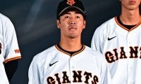 巨人ドラ1西舘、大谷の背番号17に感慨「特別」　ティファニーとのコラボに気づかず