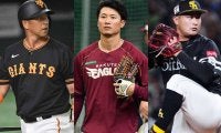 戦力外の大物が続々新天地へ…異例のハイペース　1週間で14人決定もトライアウト組ゼロ