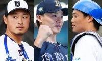 燕は全員引退、中日は残り1人　ドラ1は3人戦力外、2選手がFA行使の裏で…9年後の現実