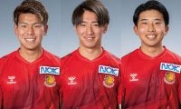 J3福島が3選手との契約満了を発表、FW延祐太＆FW堤聖司＆MF柴圭汰
