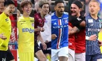 Jリーグ優秀選手賞34名が決定！ 優勝の神戸から大迫勇也ら最多7名、11クラブの選手が受賞…最優秀選手やベストイレブンは誰の手に？