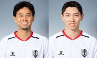 J3岩手がMF中村充孝、MFチャン・ヒョンスの契約満了を発表…共に2022年に加入