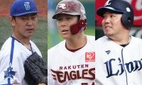 12月突入…去就未定の選手は？　戦力外の元ドラ1や2軍打点王、FA行使の3人は“熟考”