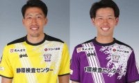 藤枝が菅原大道＆平尾拳士朗と契約更新　「来シーズンも応援の程よろしくお願い致します」