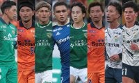 J2ベストイレブンが決定！ 最多は清水の3名、優勝の町田はエリキのみの受賞…7クラブから選出【2023J2アウォーズ】