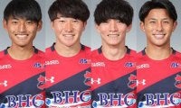 来季もJ2を戦ういわきがルーキー4人含む8選手と契約更新