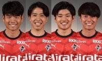 熊本が大卒ルーキーのFW大崎舜、MF豊田歩、MF東郷翼、DF宮㟢海斗の4選手と契約更新