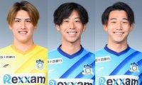 讃岐がGK今村勇介、DF臼井貫太、DF田尾佳祐と契約更新