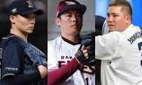 3人が新天地へ…国内FA、宣言選手全員の去就決定　米挑戦の松井裕樹はどうなる？