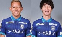「2019年のリベンジを！」J2昇格の鹿児島、来季10年目レジェンド五領淳樹＆今季8得点FW米澤令衣と契約更新