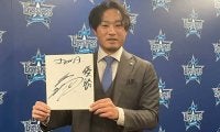 FA権行使から1か月…左腕が燕よりDeNAを選んだ理由　決め手になった「優勝」の価値