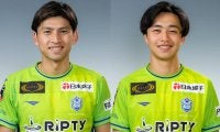 湘南がベテランDF大野和成＆20歳DF松村晟怜と契約更新　「どんな時も先頭に立ち湘南の勝利のために闘います」
